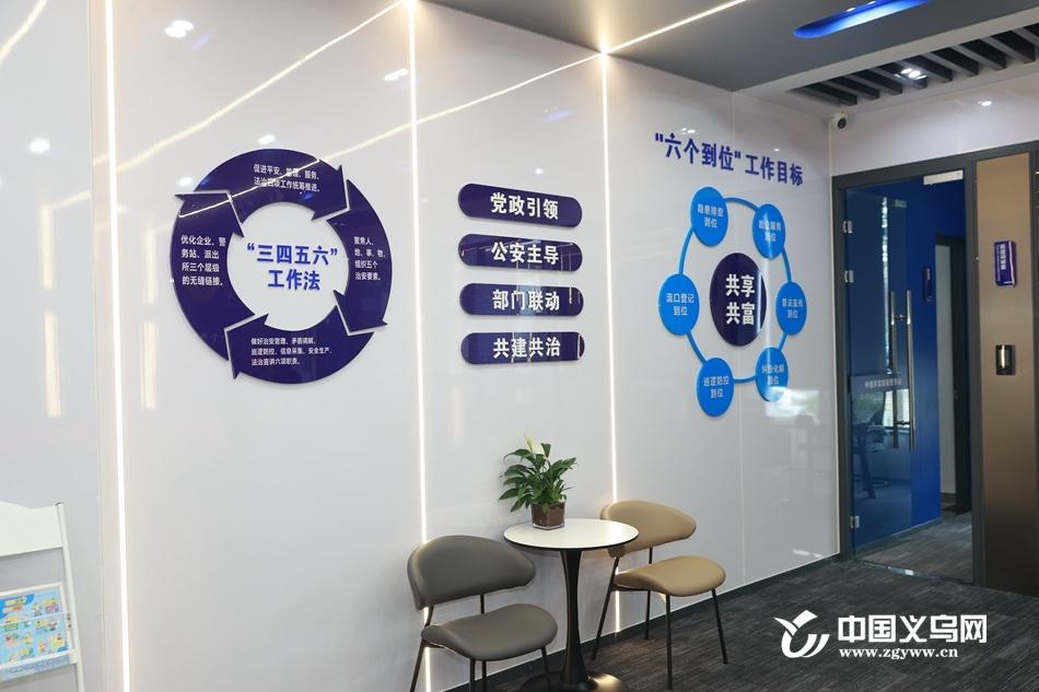 快递业务量突破 100 亿件！义乌中通成立共富联勤警务站，打造警企共治新模式  第5张