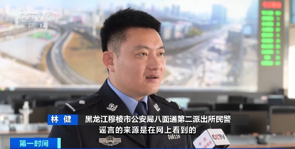 官方辟谣！电费涨价谣言引发居民恐慌，你信了吗？  第3张