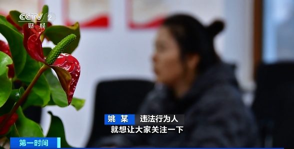 官方辟谣！电费涨价谣言引发居民恐慌，你信了吗？  第4张