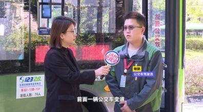 公交司机敬师傅的暖心之举：雨中扶起摔倒摩托车驾驶员  第2张