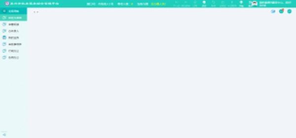 泰兴市黄桥镇便民服务中心：一次办好，让企业群众办事不再难  第3张