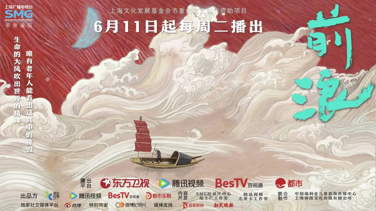 前浪展映，照护难题如何破？嘉宾共同探讨老年照护价值  第3张