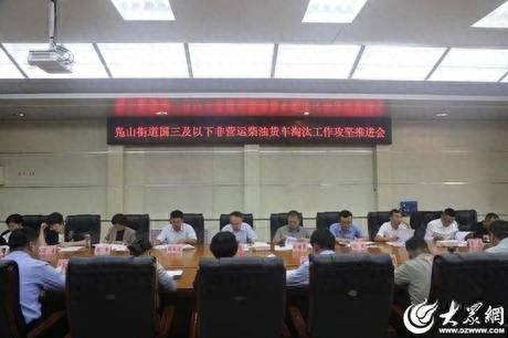 凫山街道全力推进国三及以下非营运柴油货车淘汰工作，成效显著  第1张