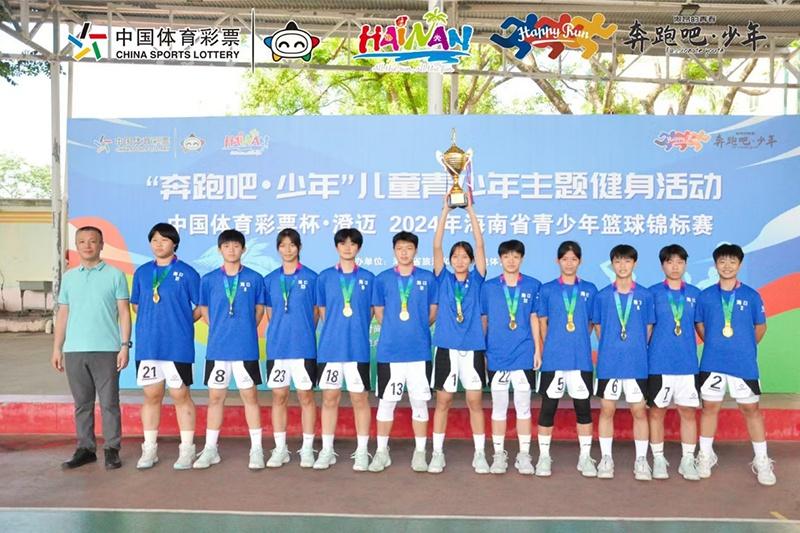 250 名青少年篮球运动员齐聚澄迈，谁能夺得双料冠军？  第2张