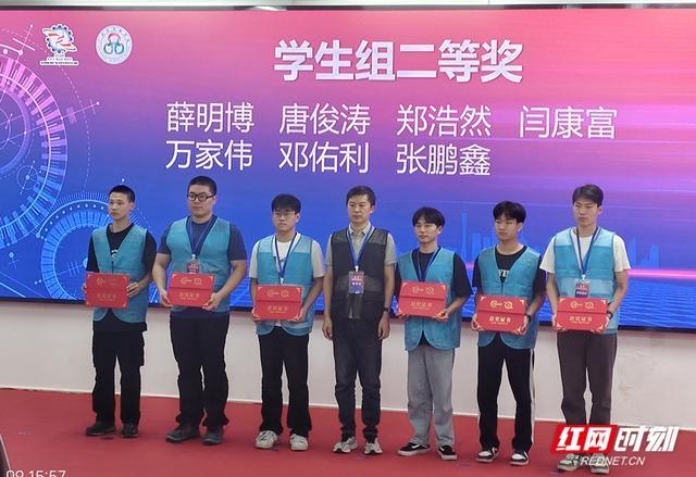 常德技师学院师生再创佳绩，在全国装备制造行业新技术应用技能竞赛中斩获二等奖  第2张