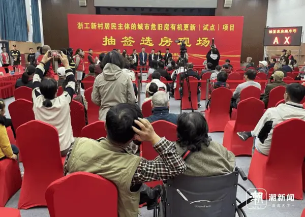 杭州首个自主更新小区浙工新村迎来最新进展，2025 年竣工，你期待吗？  第3张