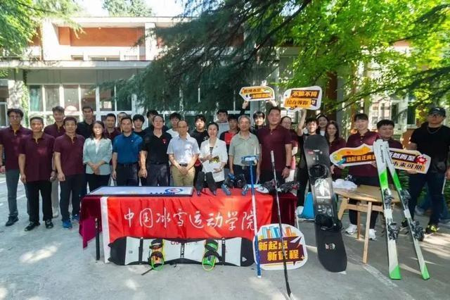 冰雪运动高质量发展！国务院办公厅发布重磅意见，你准备好了吗？  第3张