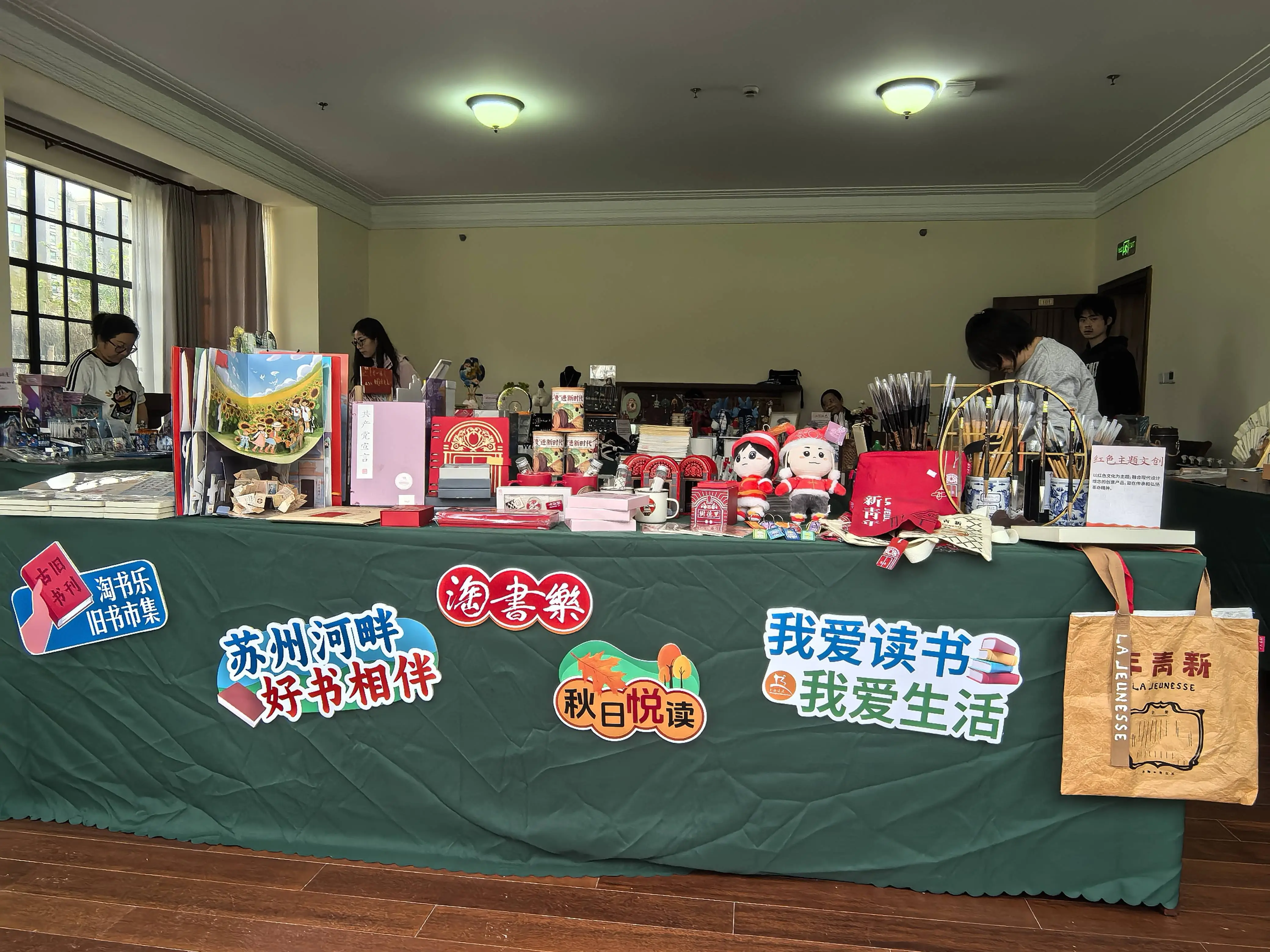 淘书乐旧书市集首次走进华政校园，27 栋百年历史建筑等你来打卡  第6张