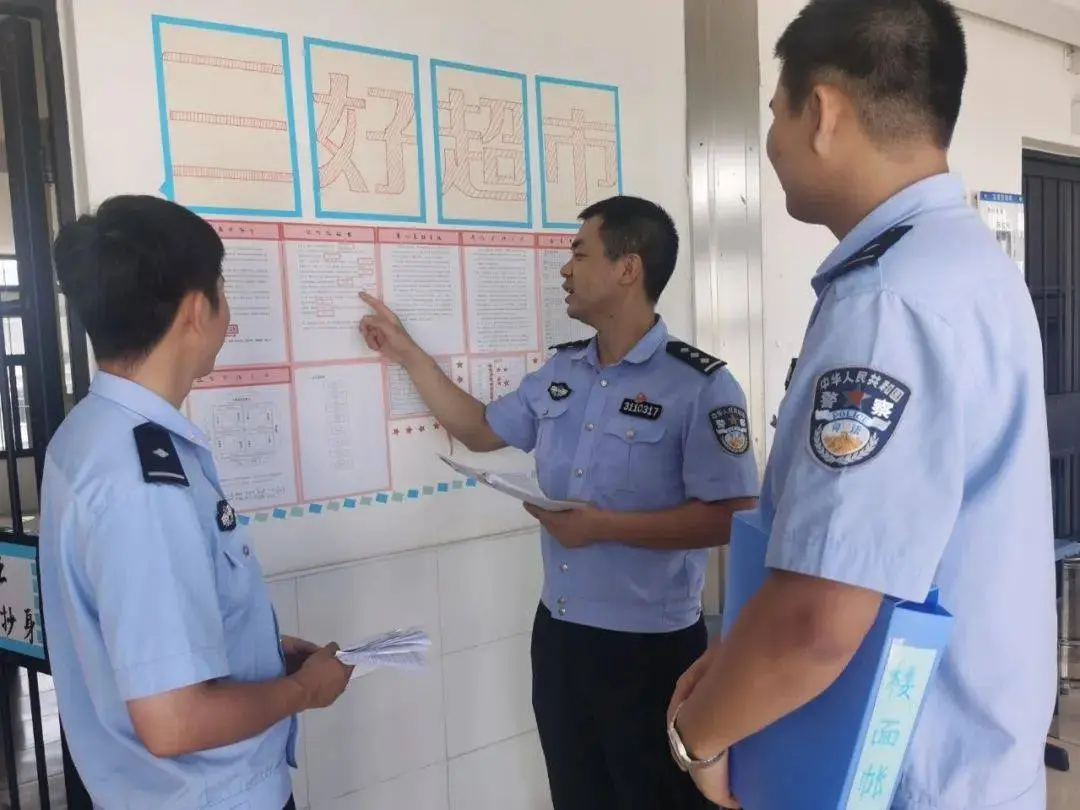 双 11 来临，狱内超市也疯狂  第1张