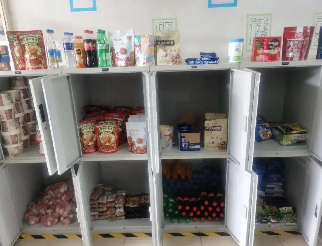 双 11 来临，狱内超市也疯狂  第6张