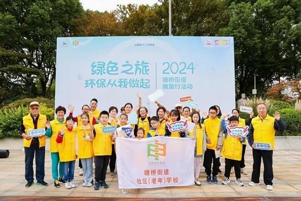 塘桥公园惊现科学狂人，火焰掌、干冰烟雾、空气炮……这场环保剧太震撼了  第2张