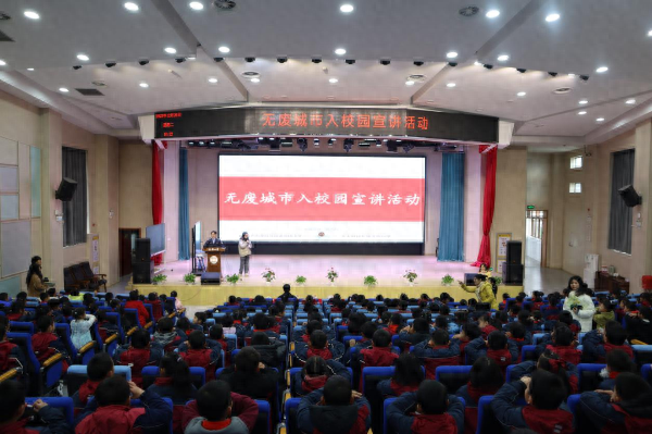 美丽余杭生态公益基金成立，首批捐赠款竟源于一场无废主题创作与接力