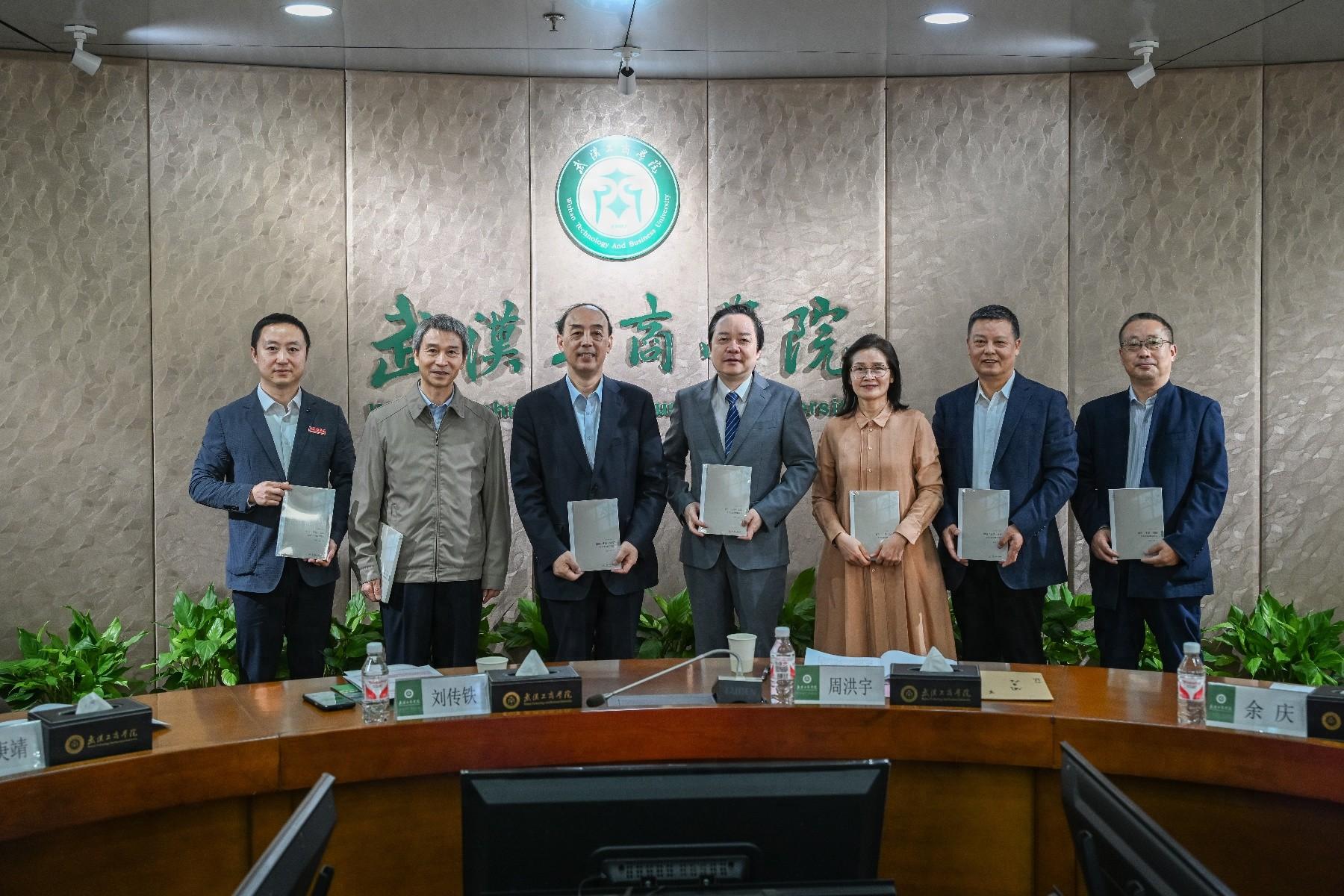 新时代大学生素质教育丛书首发式在武汉工商学院举行