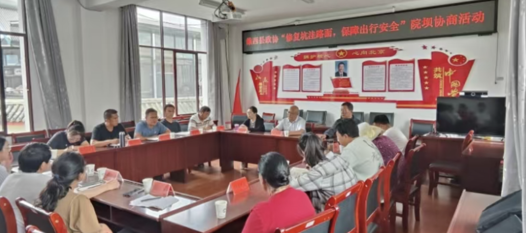 政协助力，西天取经路变舒心路！维西县学校周边道路修复协商纪实  第2张