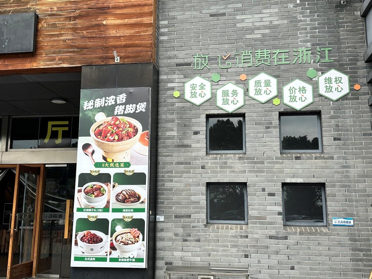 浙江这个服务区，竟然做到了这些，你去过吗？  第2张