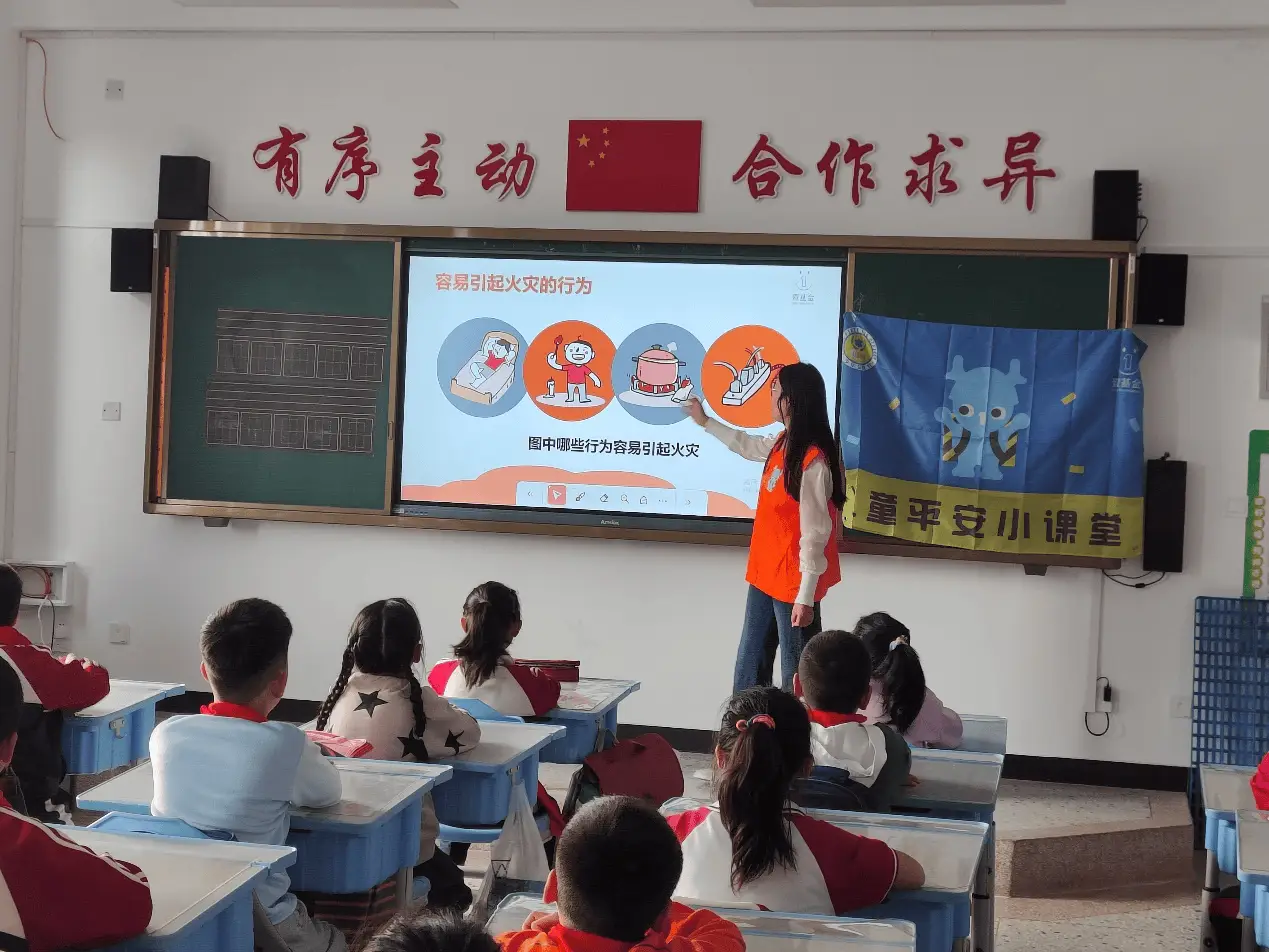 全民消防，生命至上！2024 年全国消防日，这些活动等你来  第3张