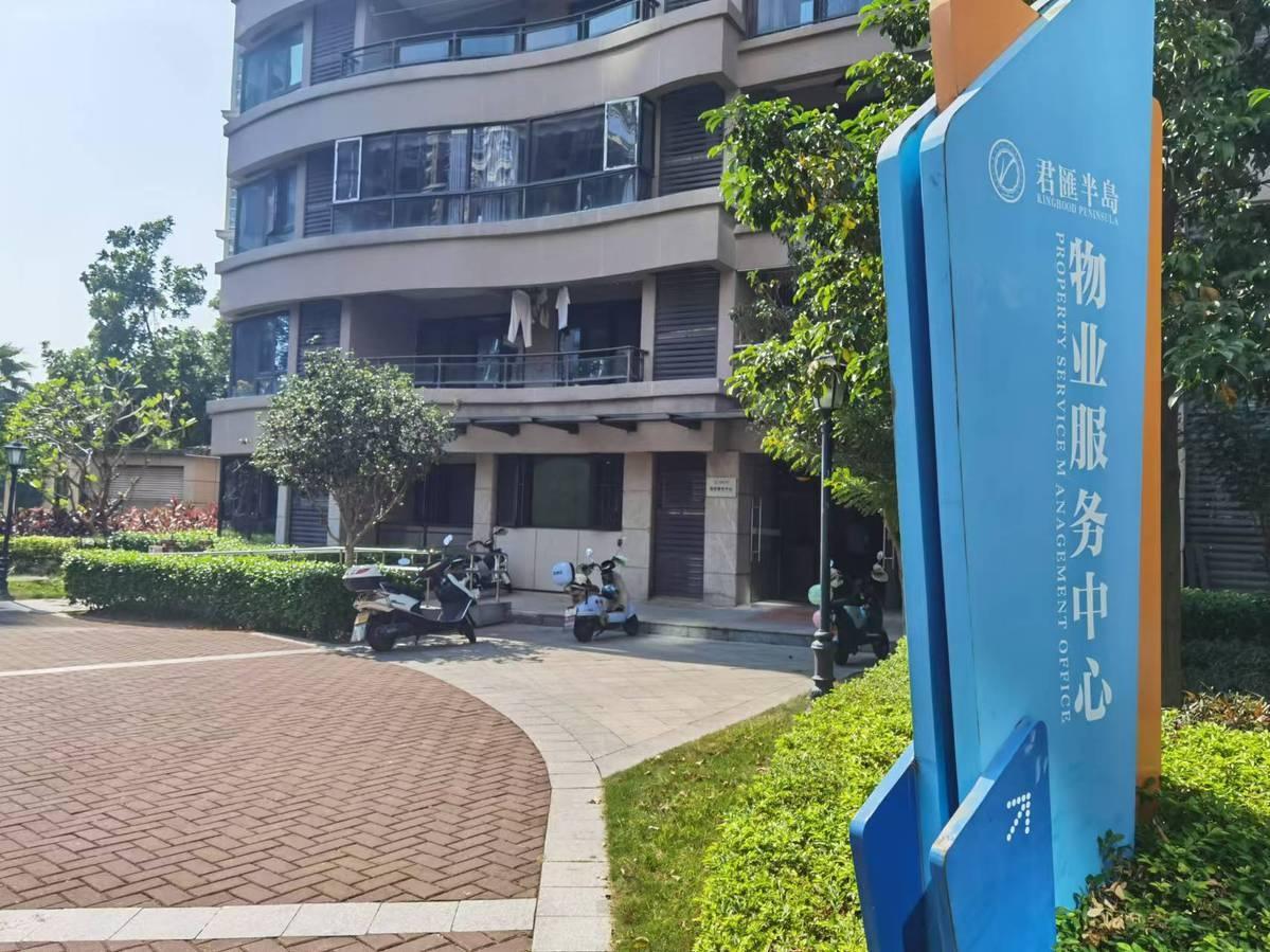 小区一年停水十多次，业主生活苦不堪言，谁来解决？  第3张