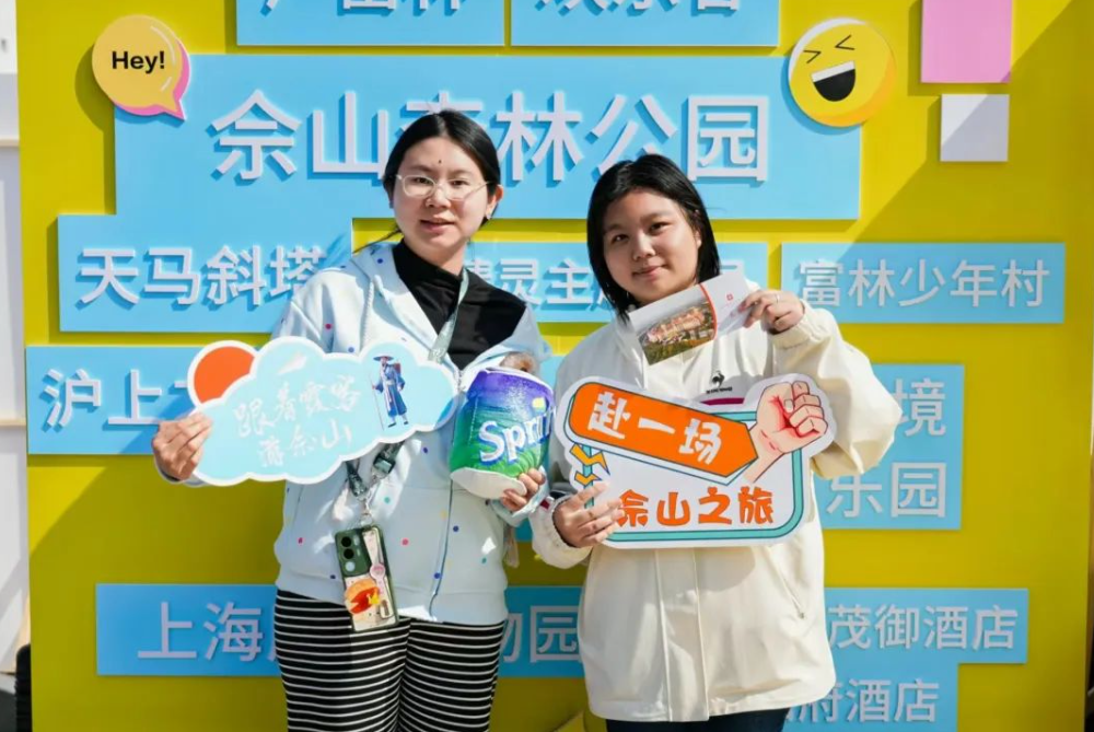 徐霞客与大学生相遇，竟在上海高校擦出这样的火花  第2张