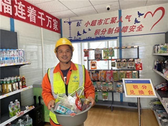 200 多名工人免费换生活物资，这个安全积分超市太牛了