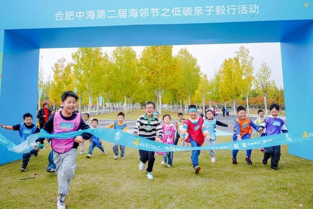 合肥中海第二届海邻节圆满落幕，16 个社区 600 余名业主共同践行低碳生活  第3张