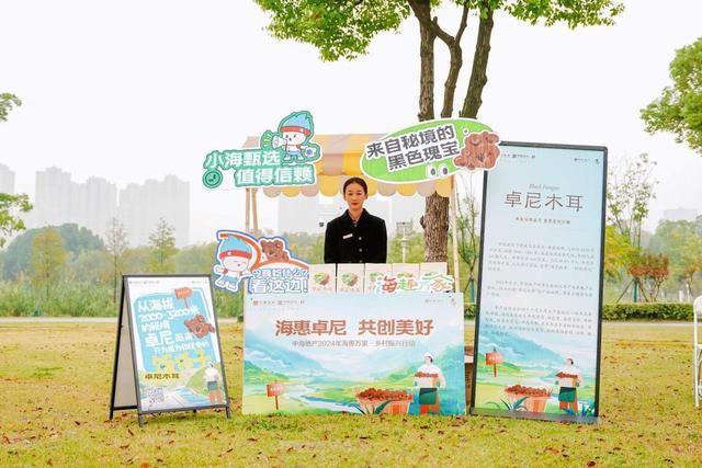 合肥中海第二届海邻节圆满落幕，16 个社区 600 余名业主共同践行低碳生活  第5张
