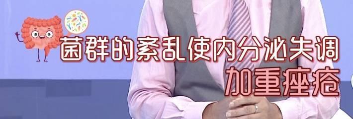 秋燥来袭！口干舌燥、皮肤干燥、痤疮频发，你中招了吗？  第4张