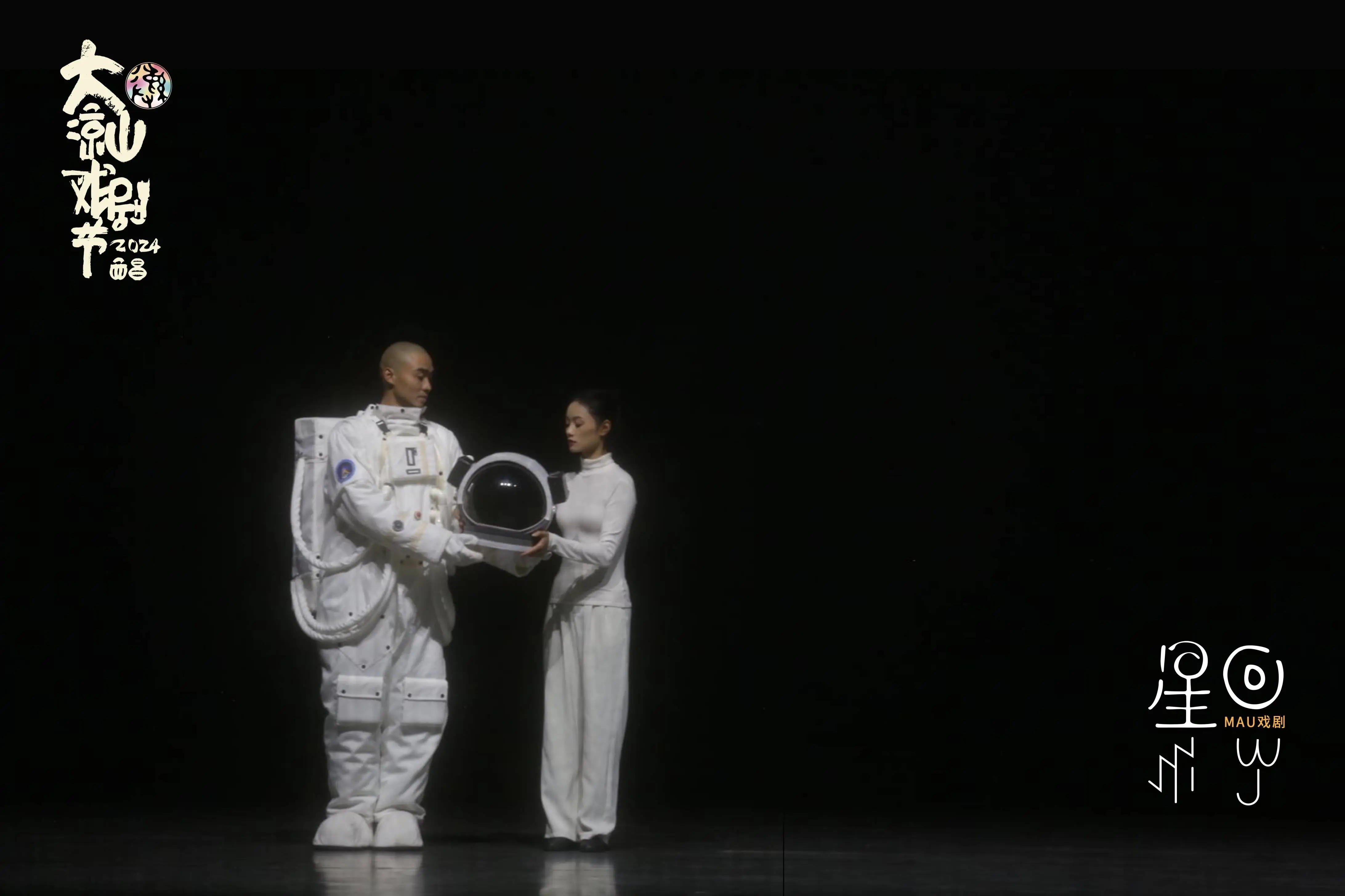 星回震撼来袭！外国导演与彝族艺术家携手，讲述中国故事，走向世界舞台  第5张