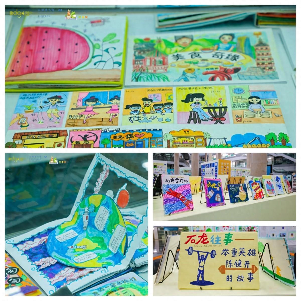 第五届儿童绘本创作大赛颁奖活动举行，81 份作品等你来打卡