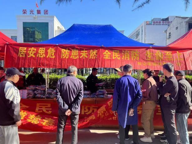 全民消防、生命至上！第 33 个全国消防日，你参与了吗？  第2张