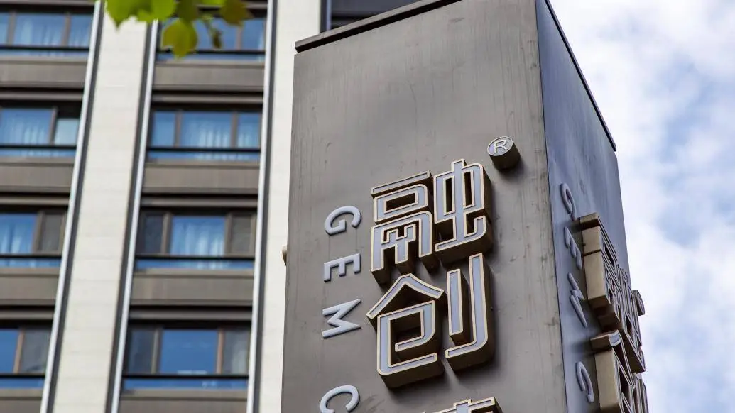 融创中国可转换债券转换期限即将到期，你准备好了吗？