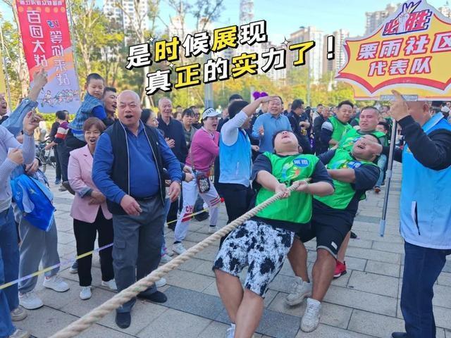 天元区 2024 年首届群众拔河比赛，热度直逼金秋最高温  第2张
