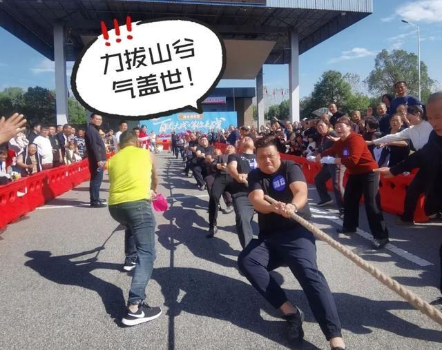 天元区 2024 年首届群众拔河比赛，热度直逼金秋最高温  第3张