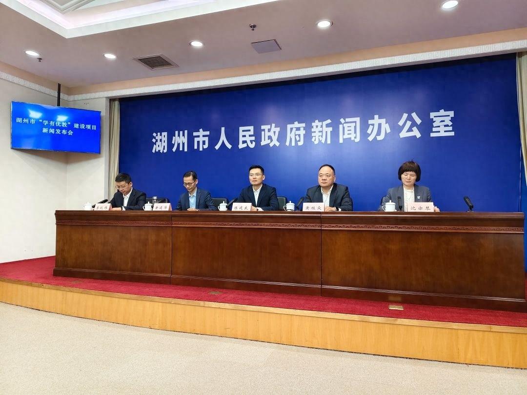 湖州将新建和改扩建中小学，你家附近有吗？