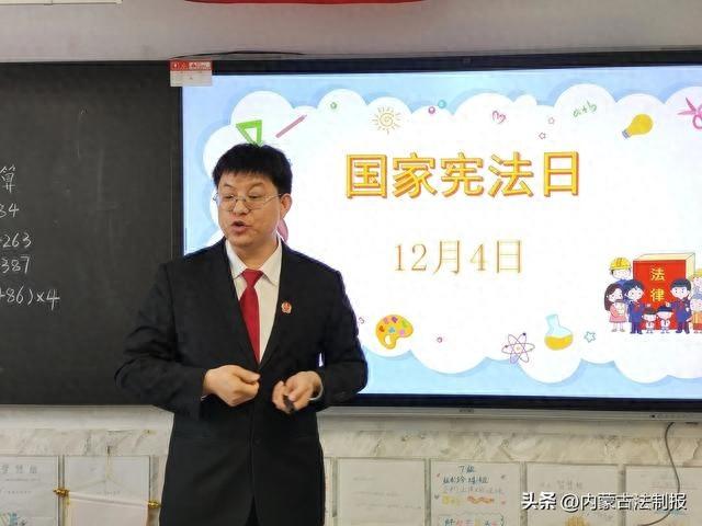 法院法官助理走进小学，开启别开生面的普法教育课  第1张