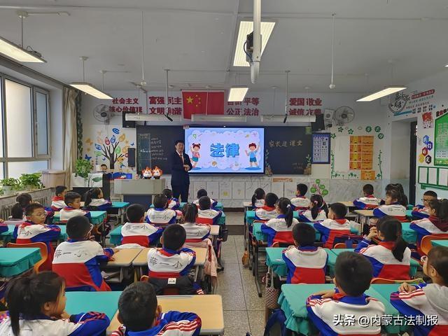 法院法官助理走进小学，开启别开生面的普法教育课  第2张