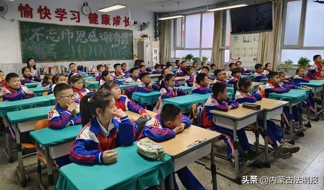 法院法官助理走进小学，开启别开生面的普法教育课  第3张
