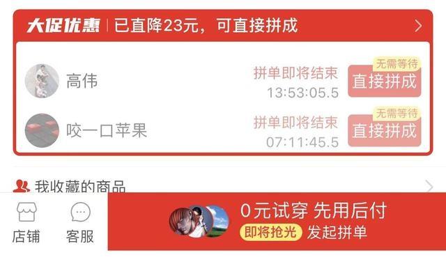 双 11 先买后付套路深，小心被坑  第2张