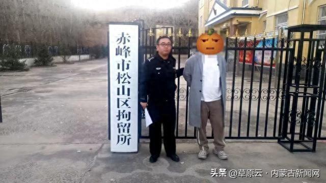男子为求刺激竟非法买卖、吸食危险物质，已被行政处罚  第1张