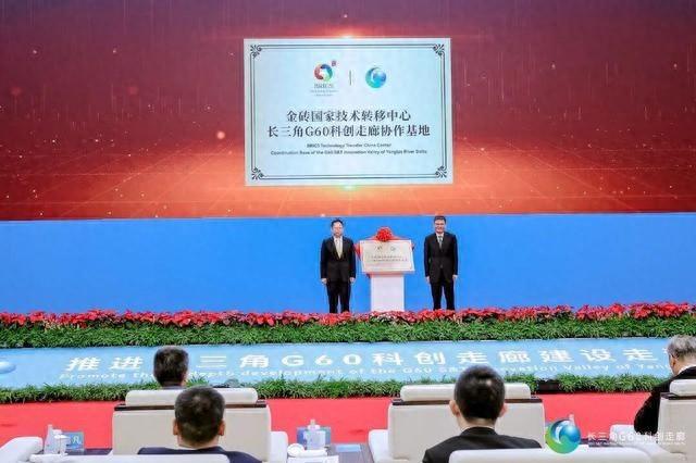 昆明与长三角 G60 科创走廊协作基地揭牌，开启创新合作新篇章