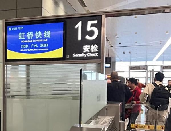 从虹桥飞往北京仅需 10 分钟？专属通道让你告别漫长安检