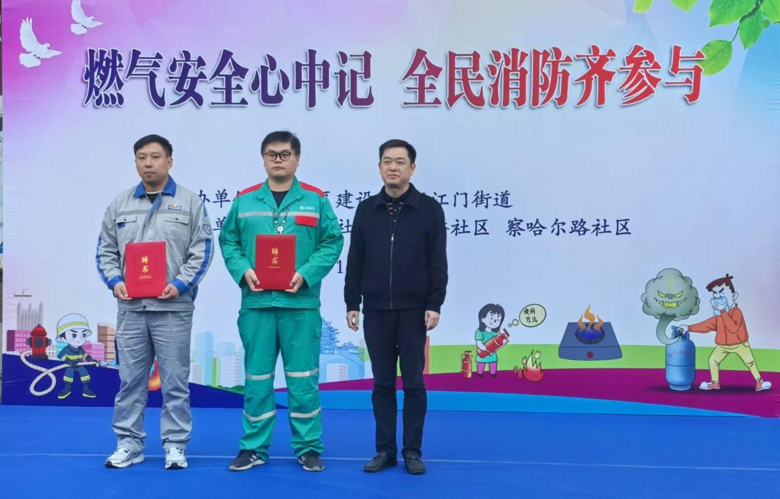燃气安全心中记，全民消防齐参与！南京鼓楼区开展广场宣传活动，守护居民幸福生活  第4张