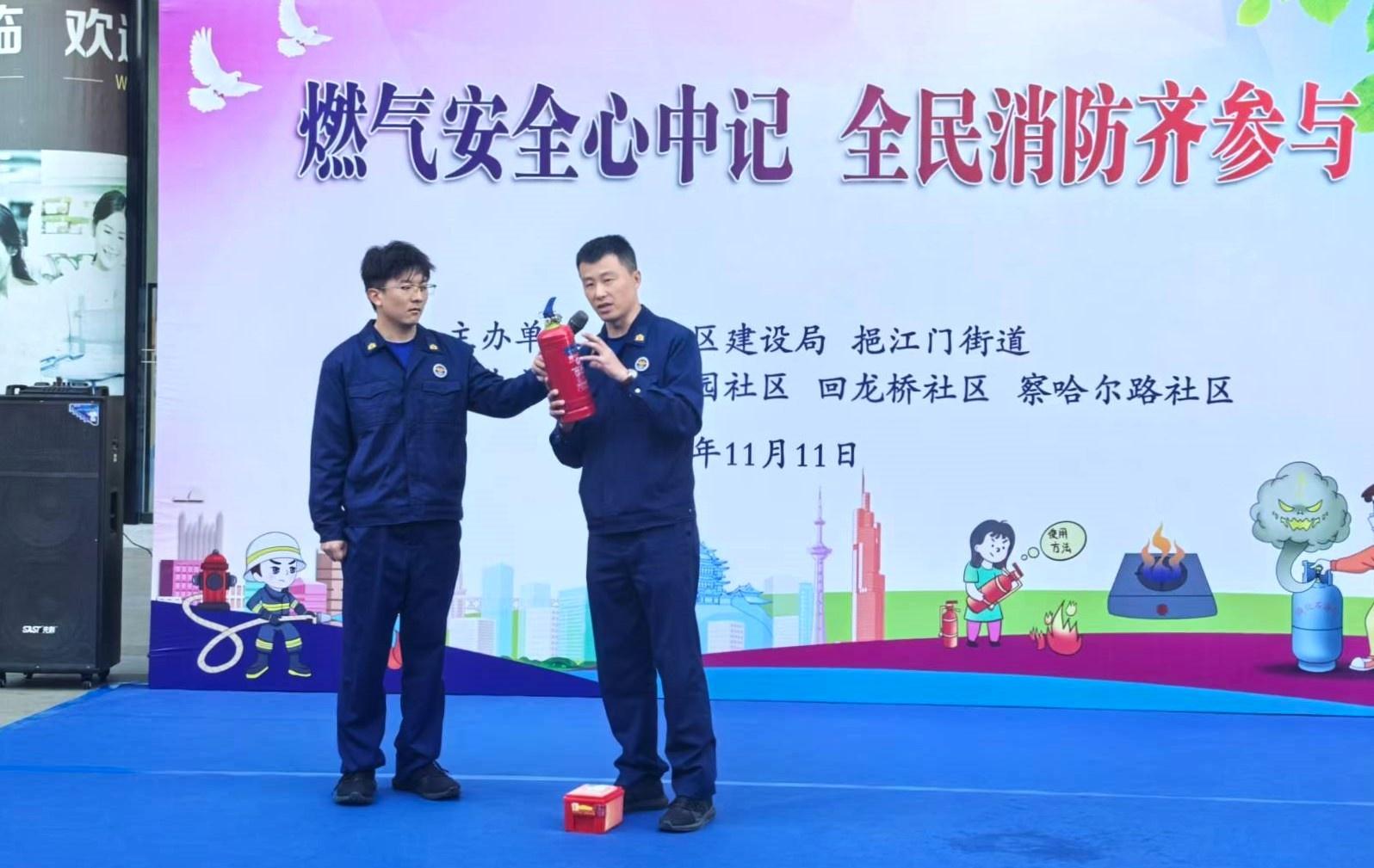 燃气安全心中记，全民消防齐参与！南京鼓楼区开展广场宣传活动，守护居民幸福生活  第7张
