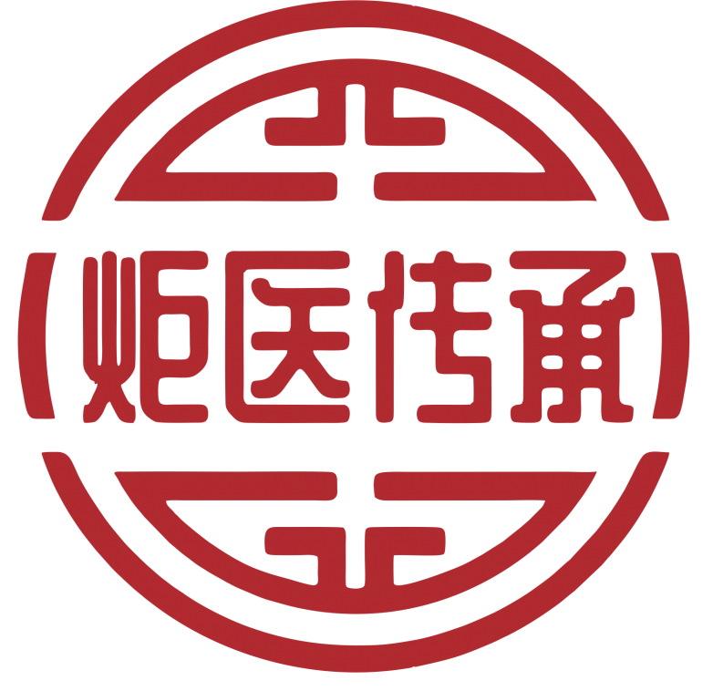 你知道吗？皇帝亲自书写匾额表彰的炬医传承，如今已演变成华医传承  第2张