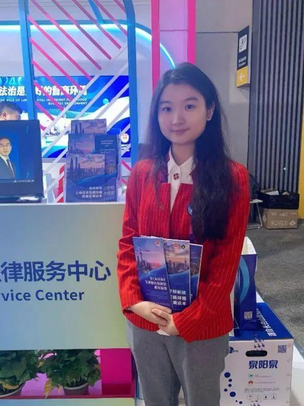 惊呆了！进博会的小叶子竟能提供法律咨询服务？  第3张