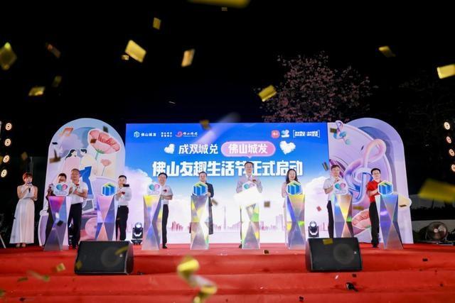 佛山集体婚礼盛大举行，新人共游繁华水道，沾富足之气  第2张
