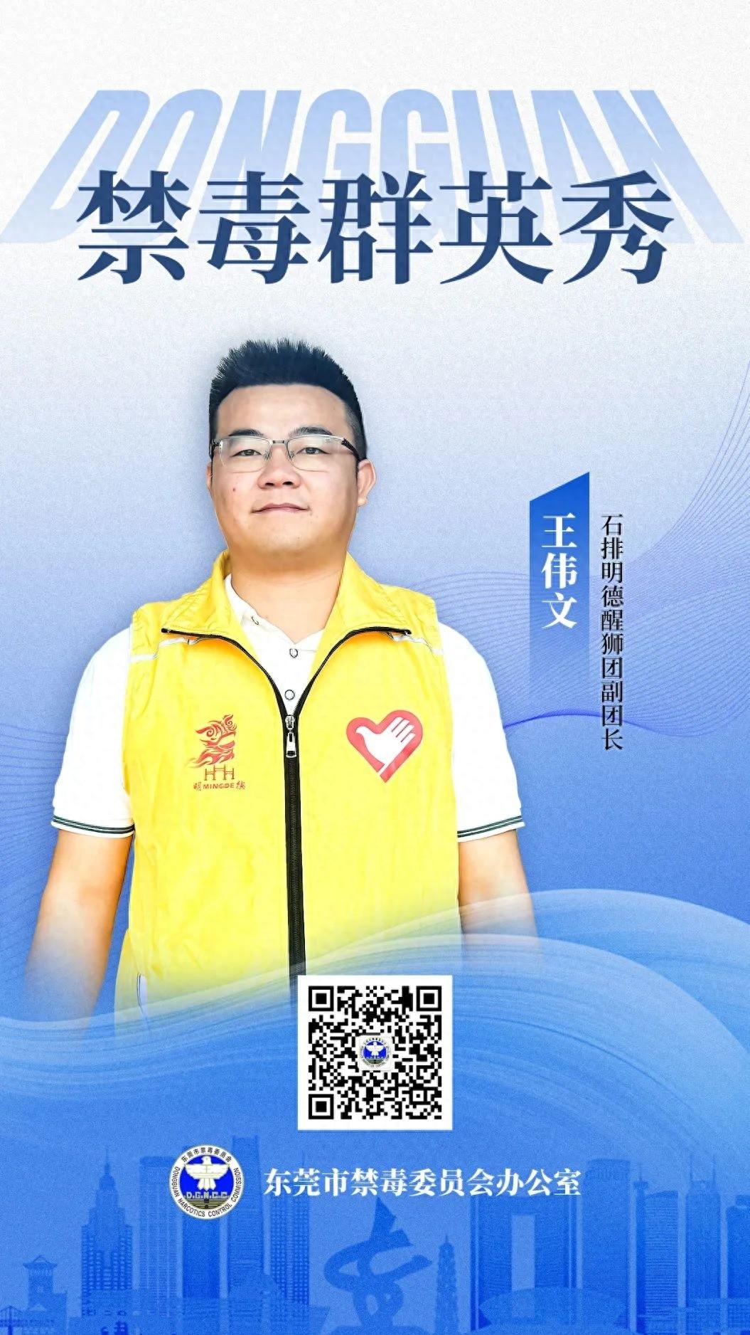 2023 年广东非遗新昌鼓MV 震撼来袭！醒狮+禁毒，背后故事竟如此精彩  第1张