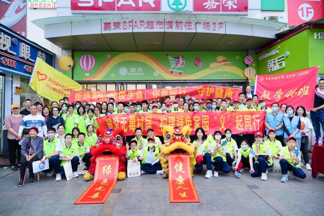 2023 年广东非遗新昌鼓MV 震撼来袭！醒狮+禁毒，背后故事竟如此精彩  第5张