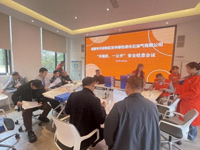 多部门联合检查，一次查多项！四川天府新区这个监管方式太高效了  第1张