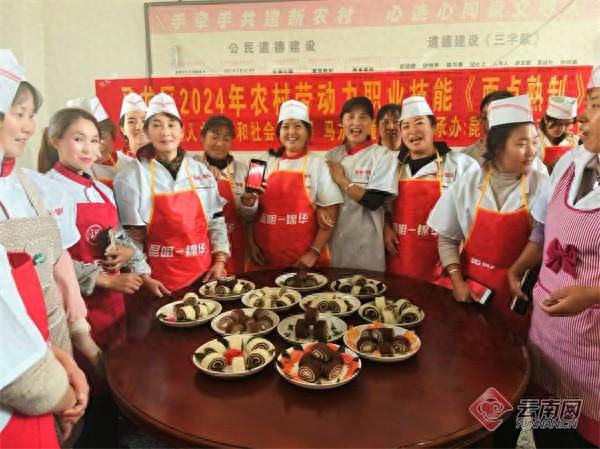 面点加工与制作技能培训：通泉街道为群众打开就业创业致富门  第1张