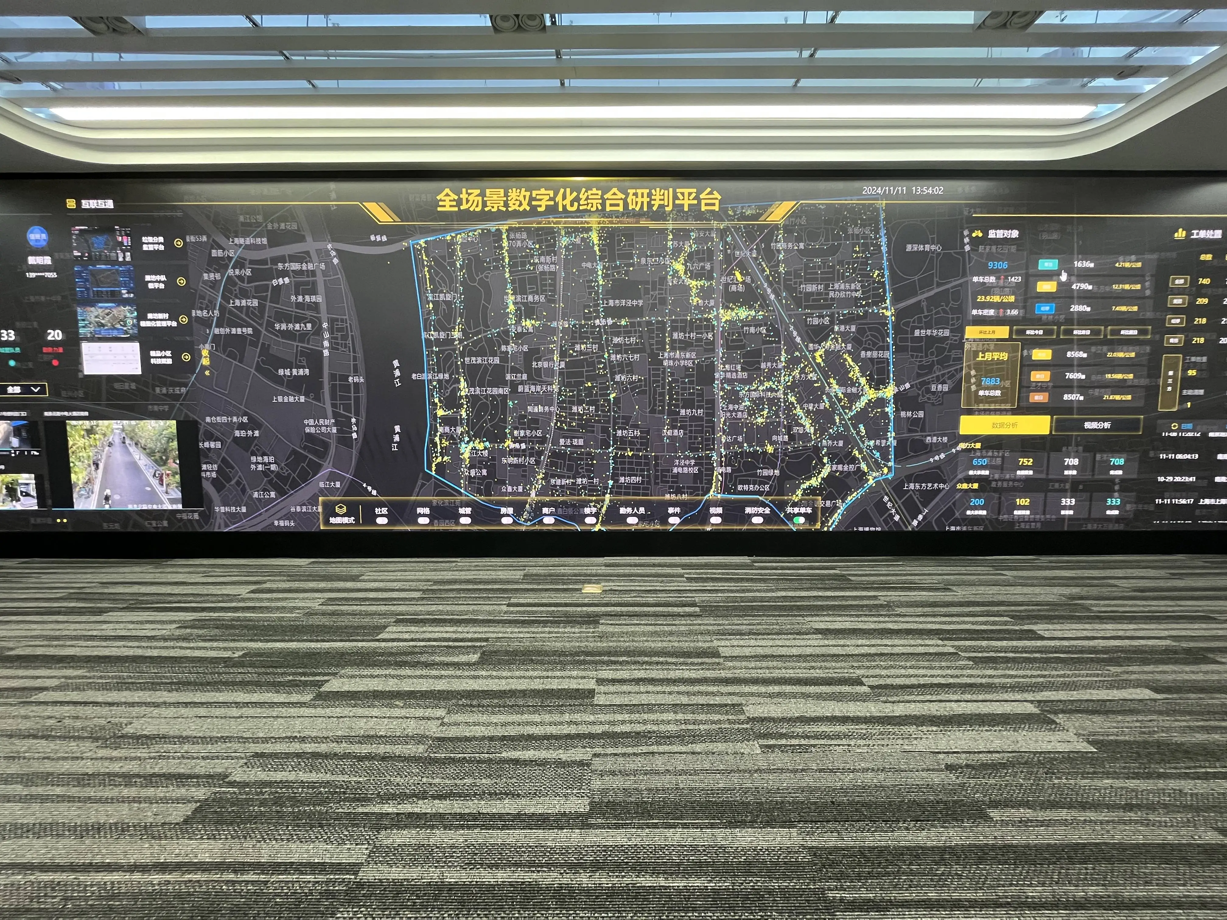 共享单车淤积治理难？这个街道的治理平台有奇效  第3张
